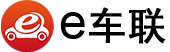 e车联